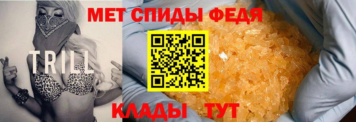Amphetamine  Вход с VPN  OMG ссылки  АМФ 98%  Дмитров 