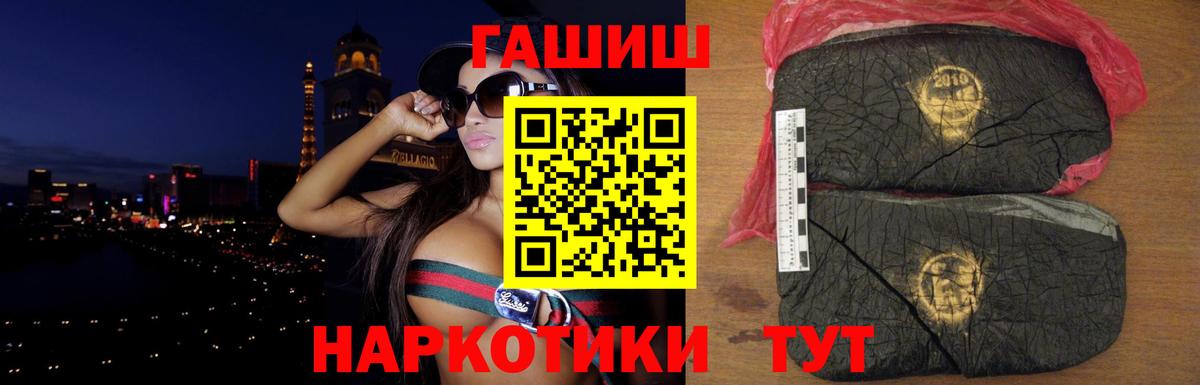 ГАШИШ hashish Дмитров