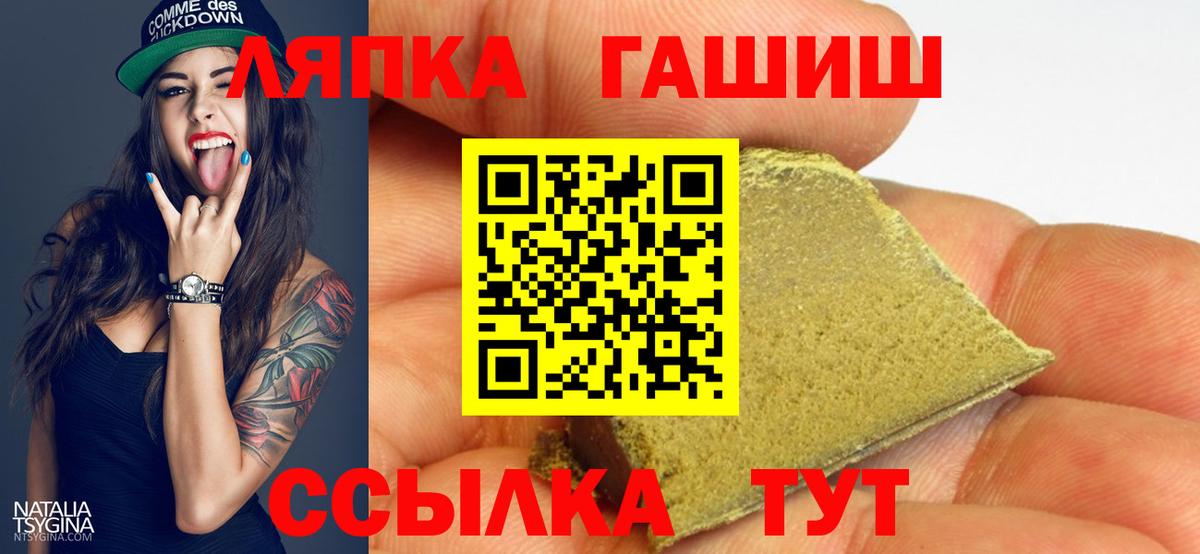 Дмитров  Гашиш гарик  ГАШ гарик  Вход с VPN 