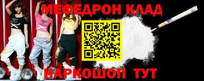 гидра Владивосток