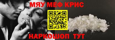 прущие крисы Владикавказ