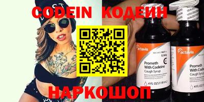 гидра Владивосток
