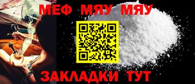 прущие крисы Владикавказ