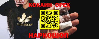 гидра Владивосток