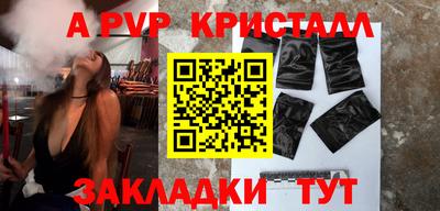 гидра Владивосток