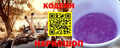 прущие крисы Владикавказ