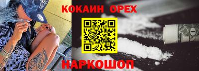 прущие крисы Владикавказ