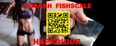 прущие крисы Владикавказ