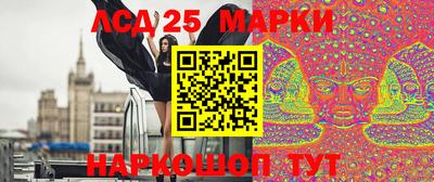 гидра Владивосток