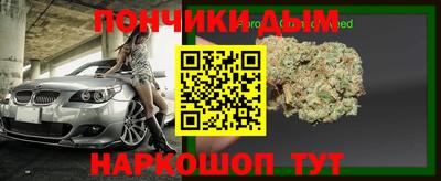 гидра Владивосток