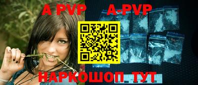 гидра Владивосток