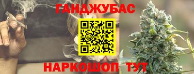 гидра Владивосток