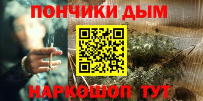 прущие крисы Владикавказ
