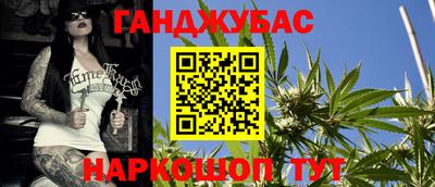 гидра Владивосток