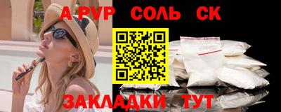 гидра Владивосток