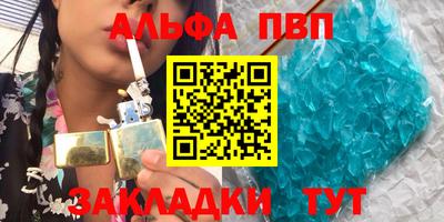 прущие крисы Владикавказ