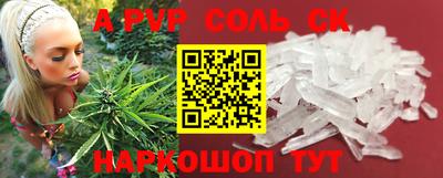 прущие крисы Владикавказ