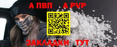 прущие крисы Владикавказ