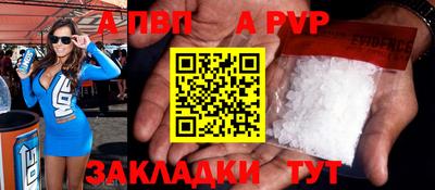 прущие крисы Владикавказ