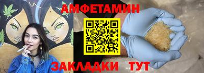 гидра Владивосток