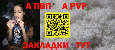 прущие крисы Владикавказ