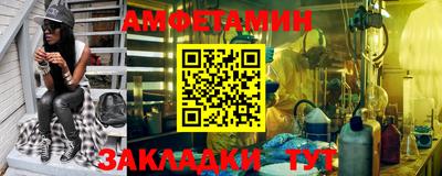 прущие крисы Владикавказ
