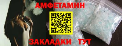 прущие крисы Владикавказ