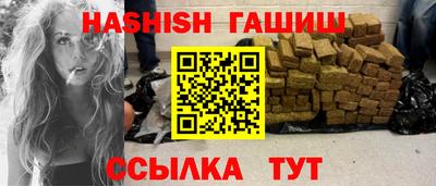 гидра Владивосток