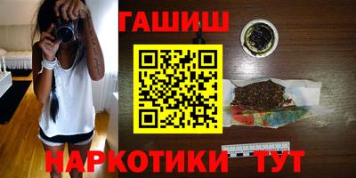 гидра Владивосток