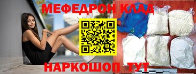 прущие крисы Владикавказ