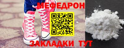 гидра Владивосток