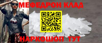 гидра Владивосток
