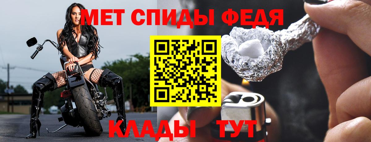 Дмитров  Метамфетамин Methamphetamine  Вход с VPN  Метамфетамин Methamphetamine 