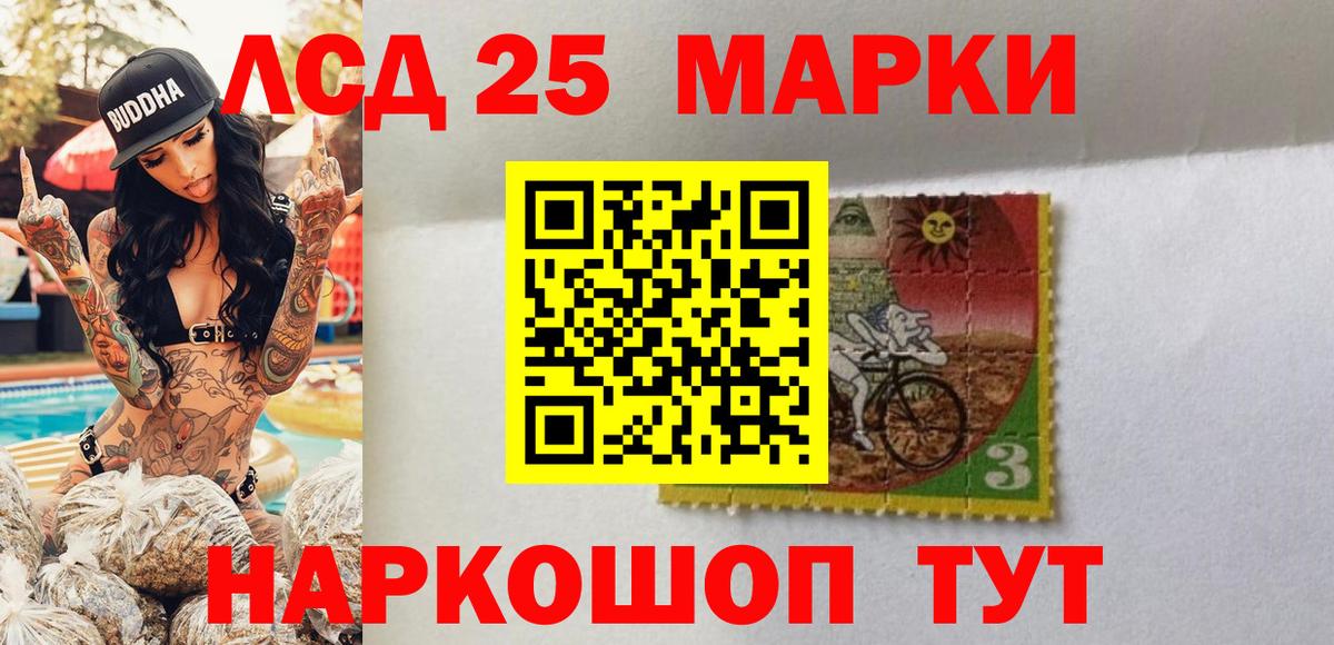 Наркотические марки 1,5мг  Наркотические марки 1,5мг  что такое наркотик  Вход с VPN  Дмитров 