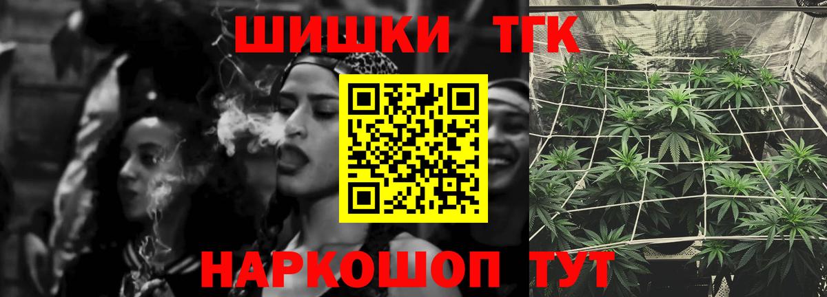 МАРИХУАНА индика  Канабис план  Конопля ГИДРОПОН  Бошки марихуана план  Вход с VPN  Дмитров 
